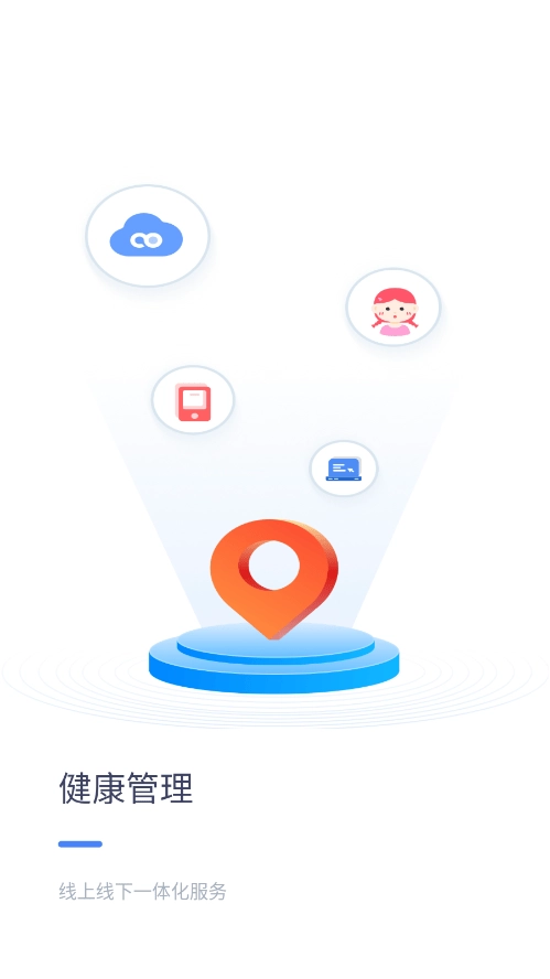 Plamily最新免费版图4