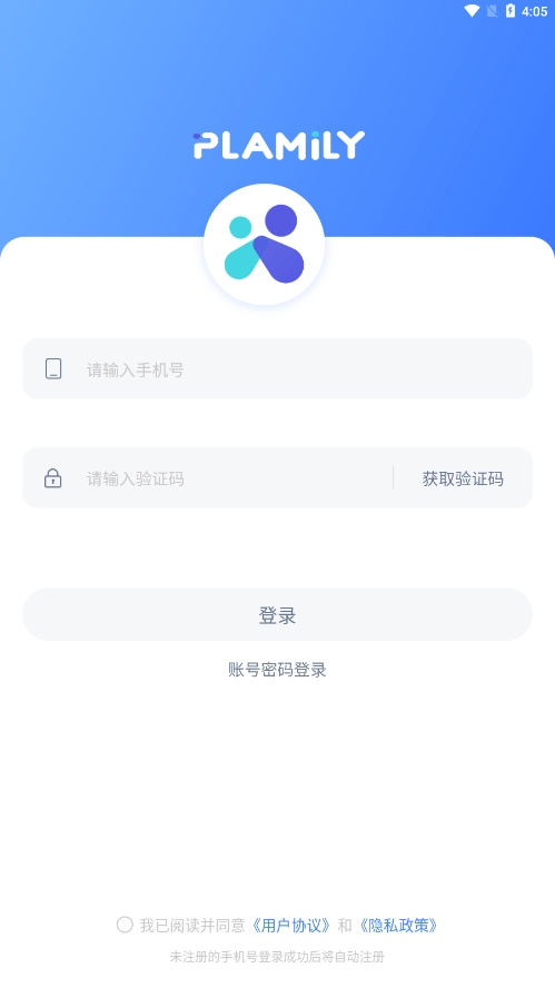 Plamily最新免费版图1