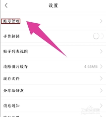 扩圈app的账号注销流程是怎样的
