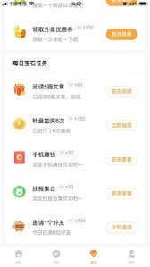 线报猿的打卡方法是怎样的