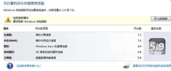 在鲁大师里怎样查看我发表过的评论