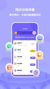 外研U学app里怎么缓存课程呢