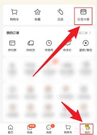 美团优惠券的使用方法是什么
