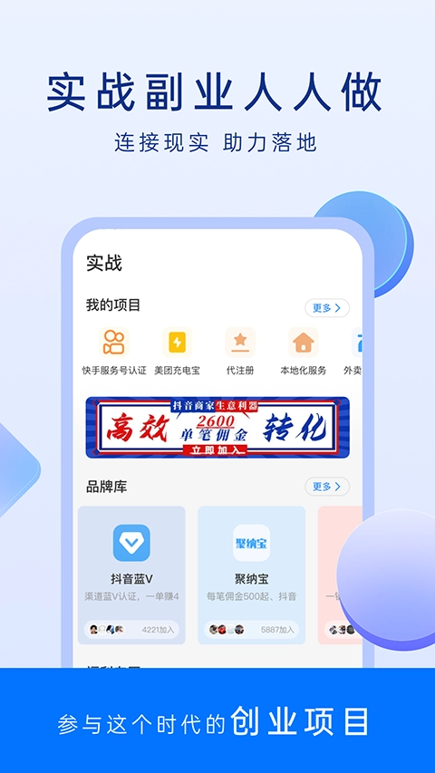 谋事安卓版2