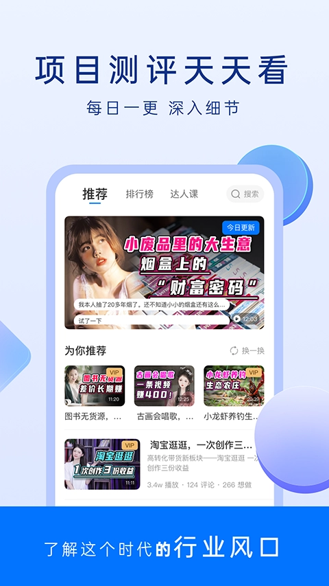 谋事正版3