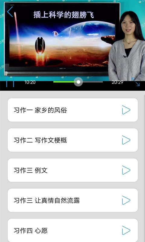 少儿国学写作范文大全手机版图3
