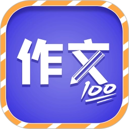 少儿国学写作范文大全无广告版
