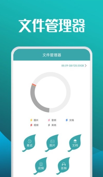 图形计算器官方正版图1