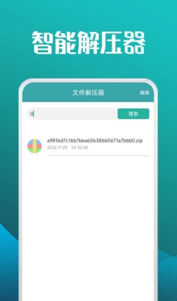 图形计算器官方正版图3