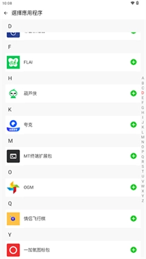 amy会员免登录图4