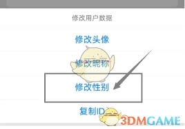 如何修改训记的昵称