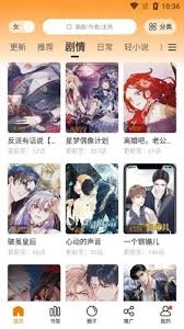 比熊漫画的看漫画入口位置在哪里