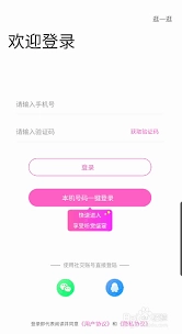 树洞app注销账号的操作方法是什么