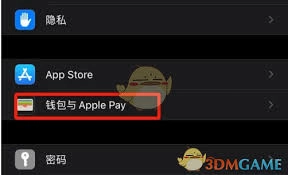 岭南通修改手机号的操作方法是什么