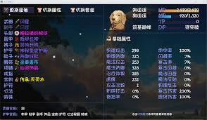 大千世界2武道大会备战指南