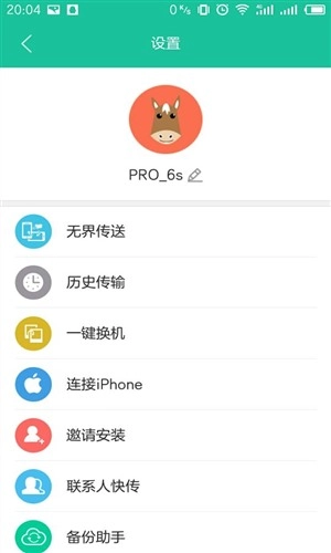 点传免费原版图2