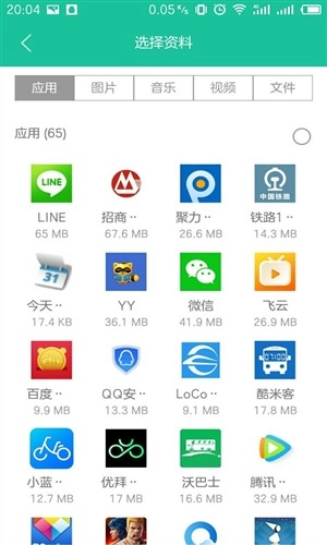 点传免费原版图3