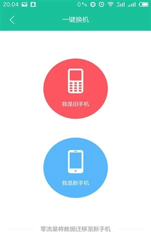 点传免费原版图4