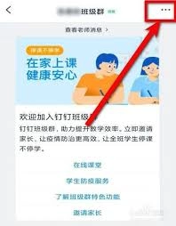 安馨办app里怎么修改个人信息
