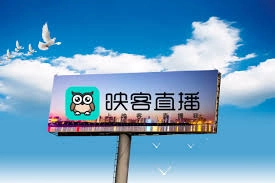 映客app怎样才能加入公会
