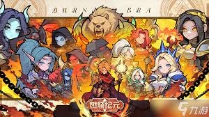 在燃烧纪元游戏里该挑选哪一位佣兵呢