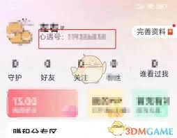 心遇通话记录的查看方法是什么