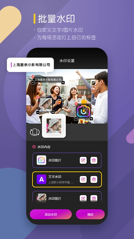 咔拍摄影手机正版图1