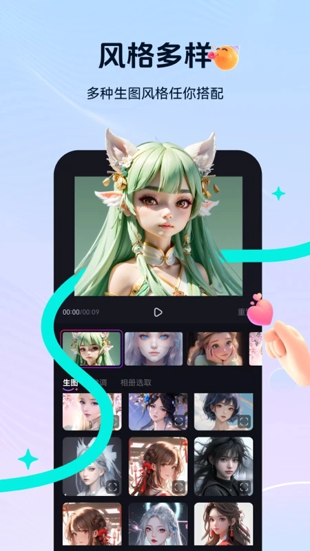 元创岛官网版下载