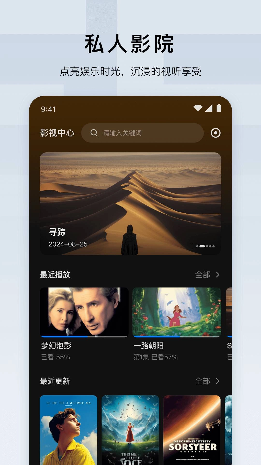 綠聯(lián)云正版截圖4