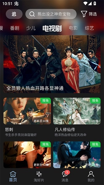 A次元正式版图2