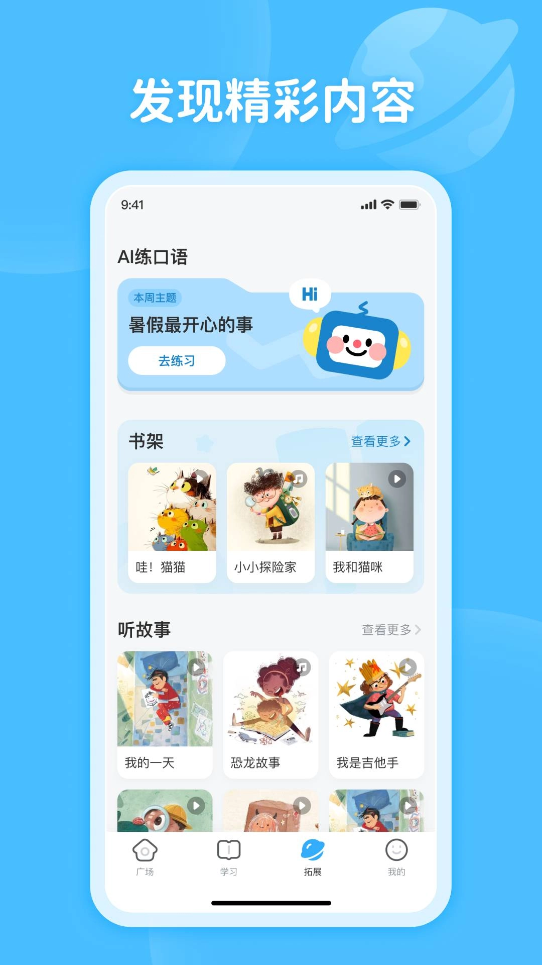 蜗牛阅读正版图3