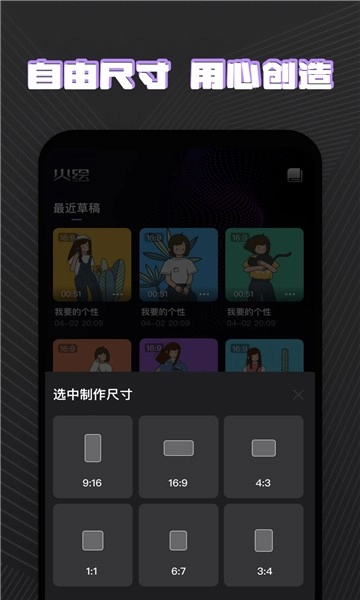 火绘免费版图1