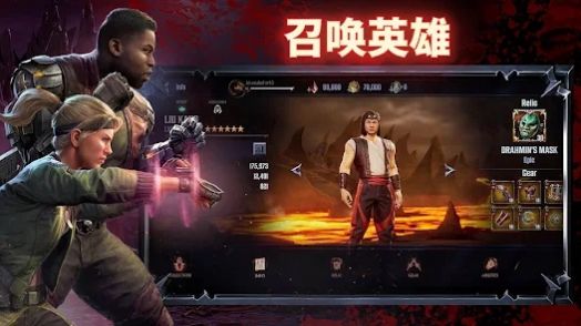 真人快打杀戮猛攻(2)