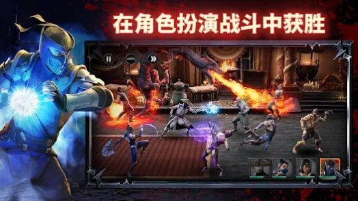 真人快打杀戮猛攻(3)