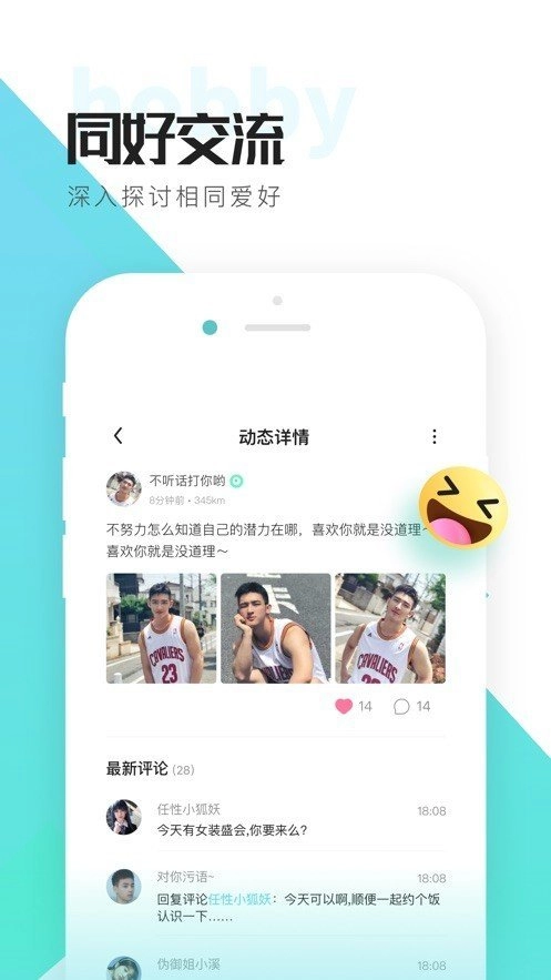 喜弟cd图2