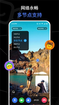 与你视频手机版图1