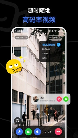 与你视频手机版图3