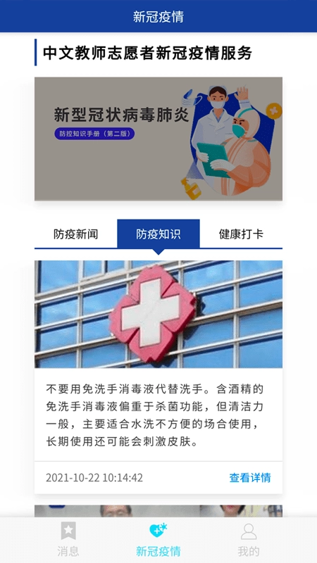 语合中心服务2