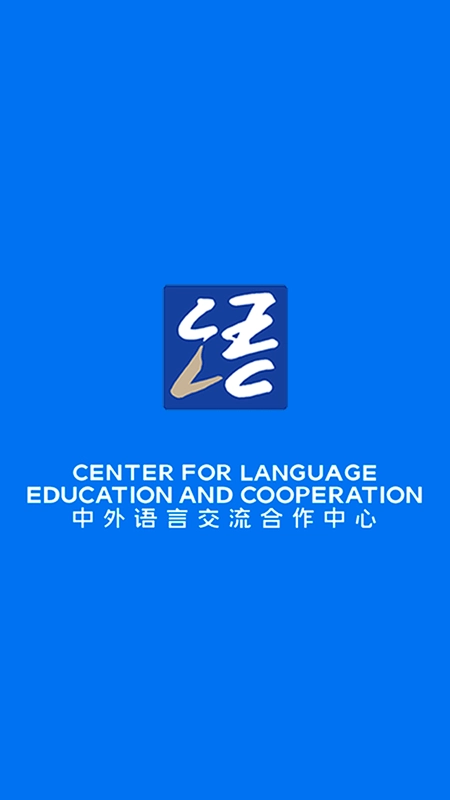 语合中心服务3