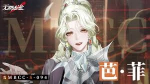 无期迷途里的坚城这个角色表现如何