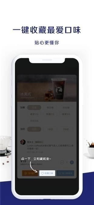 瑞幸咖啡图1