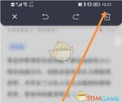 粉笔教师APP里要怎么调整每次做题的数量呢