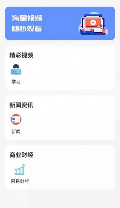 快滑投屏直装版图2