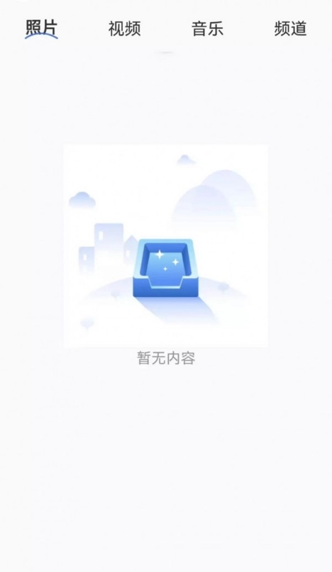 快滑投屏直装版图1