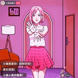 老六来找茬吧