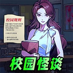 午夜怪谈国际版