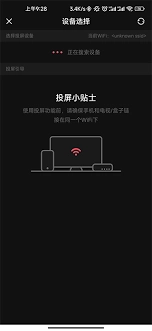 acfan投屏到电视的方法是什么