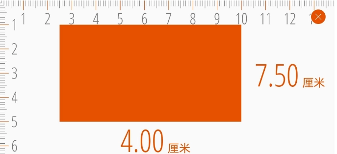 尺子直装版图1