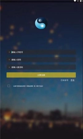 两仪地图图2