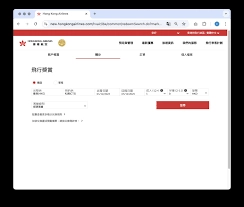 香港航空app的注册步骤是怎样的